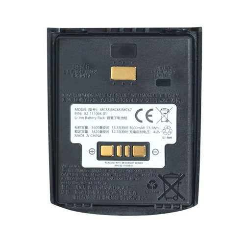 Barcode Scanner Batteries