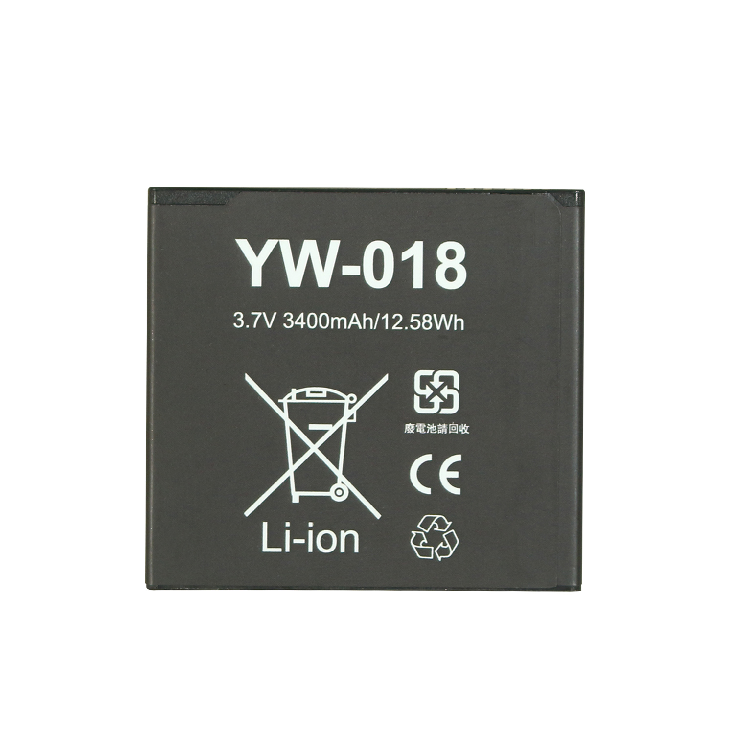 POS Battery YW-018 for PAX D230 (1) PAX D230 Battery Replacement 3400mAh YW-018 POS Terminal Battery – High Capacity Li-ion Rechargeable - Image 1