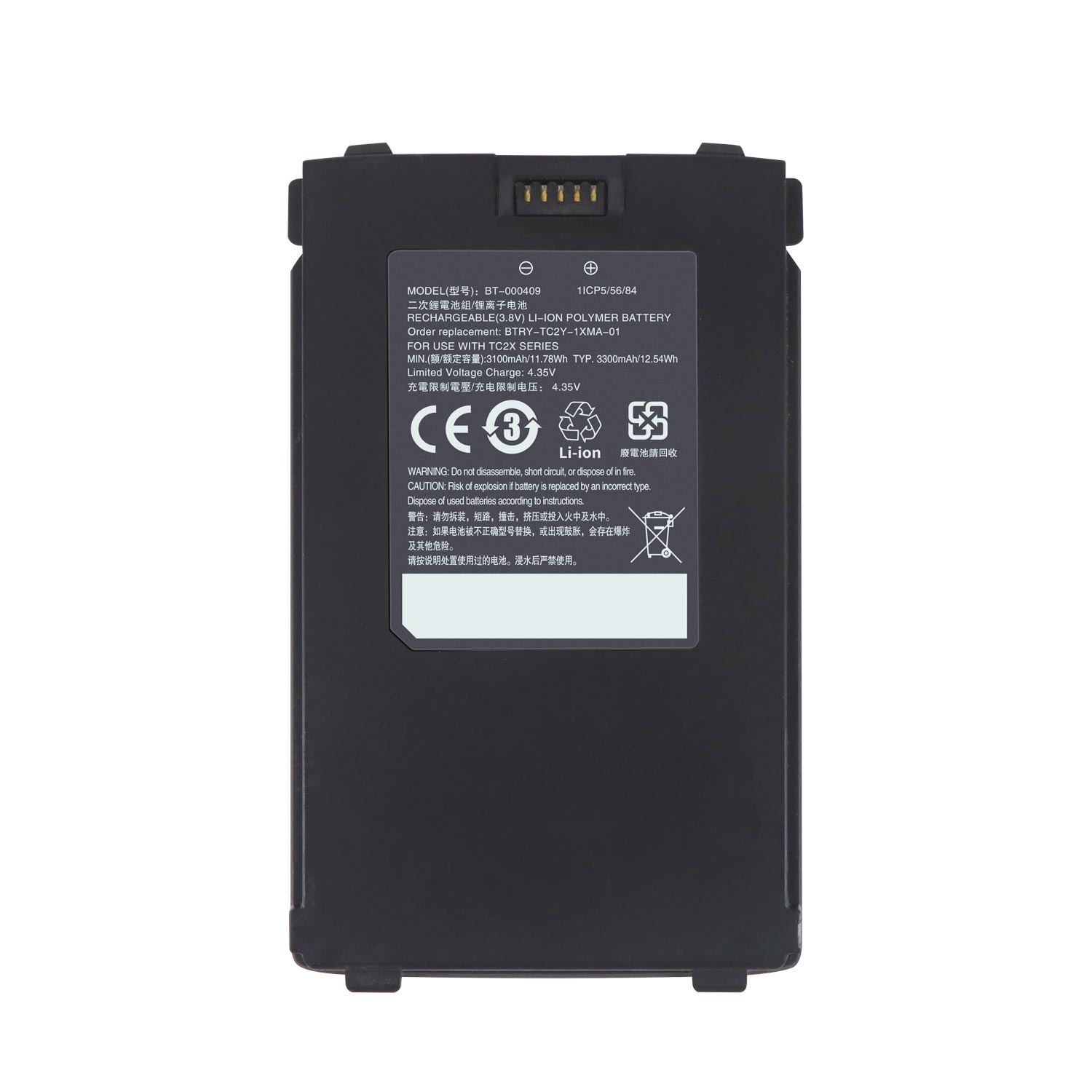 tc26 5260mah replacement battery bt 000409 for zebra tc21 tc26 tc210 tc26ak OEM lithium battery BTRY-TC2Y-2XMA-1A compatible with Zebra TC26AK TC210K handheld terminal