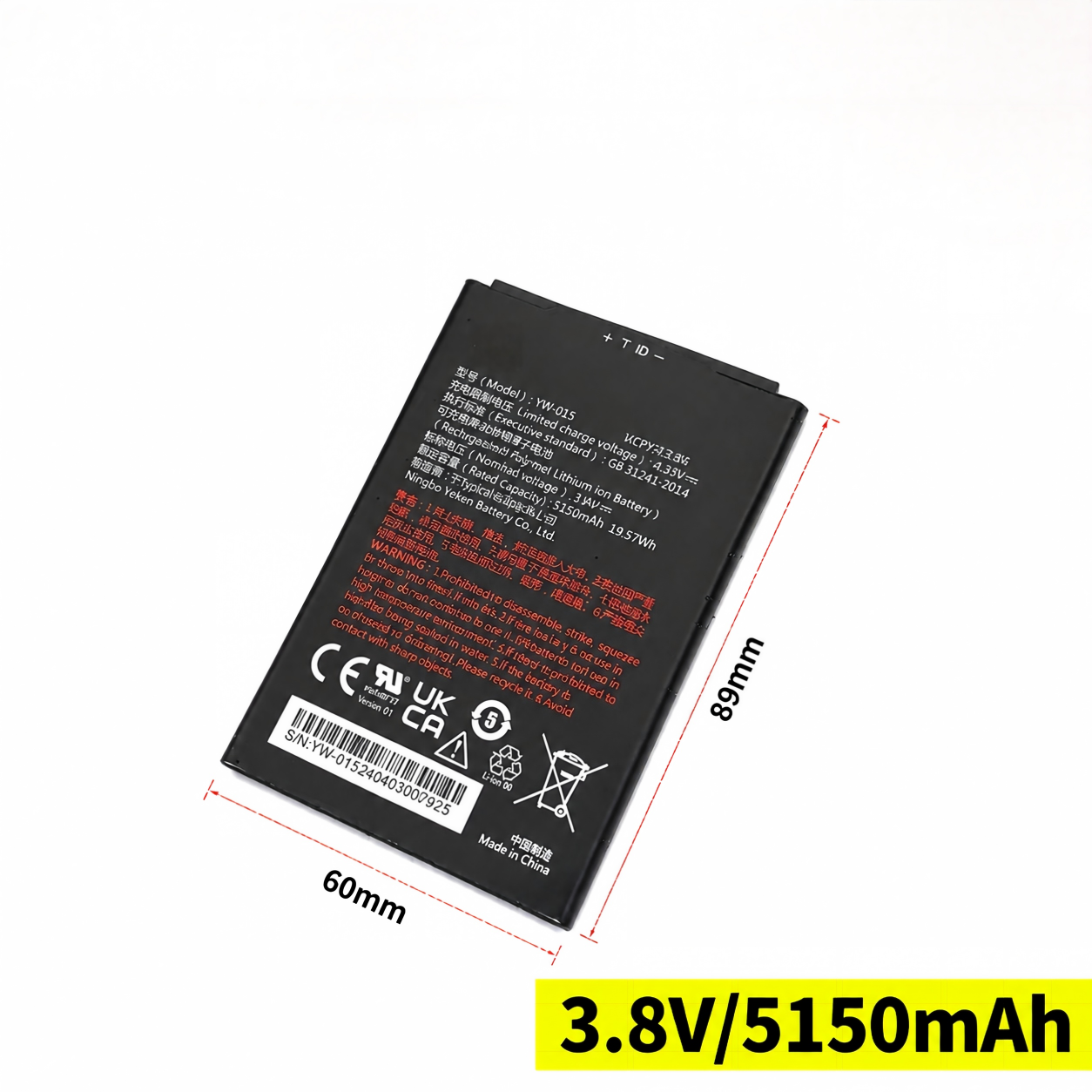 YW-015 3.8V 5150mAh Lithium Battery | OEM High-Capacity Replacement Spare Part for PAX A77 POS Terminal YW-015 3.8V 5150mAh replacement lithium battery for PAX A77 Android smart POS payment terminal