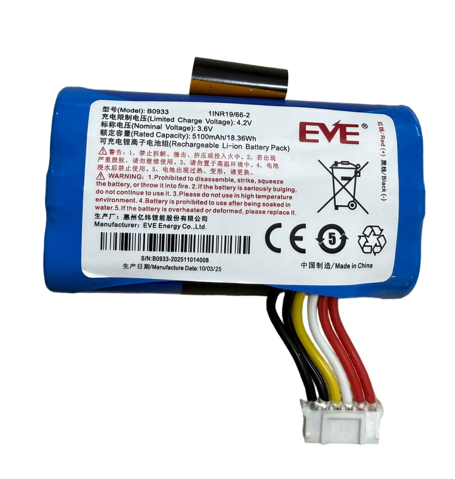 3.6v 5100mah replacement battery for pax a8900 smart pos terminal OEM spare li-ion pack B0933 compatible with PAX A8900 handheld payment POS machine