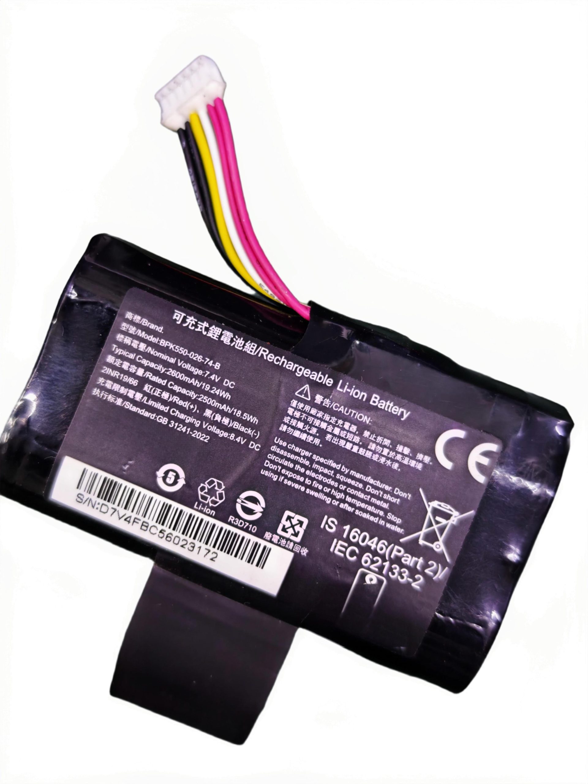 bpk550 026 74 b 7.4v 2600mah replacement battery for verifone x990 pro pos terminal BPK550-026-74-B 7.4V 2600mAh replacement battery for Verifone X990 Pro