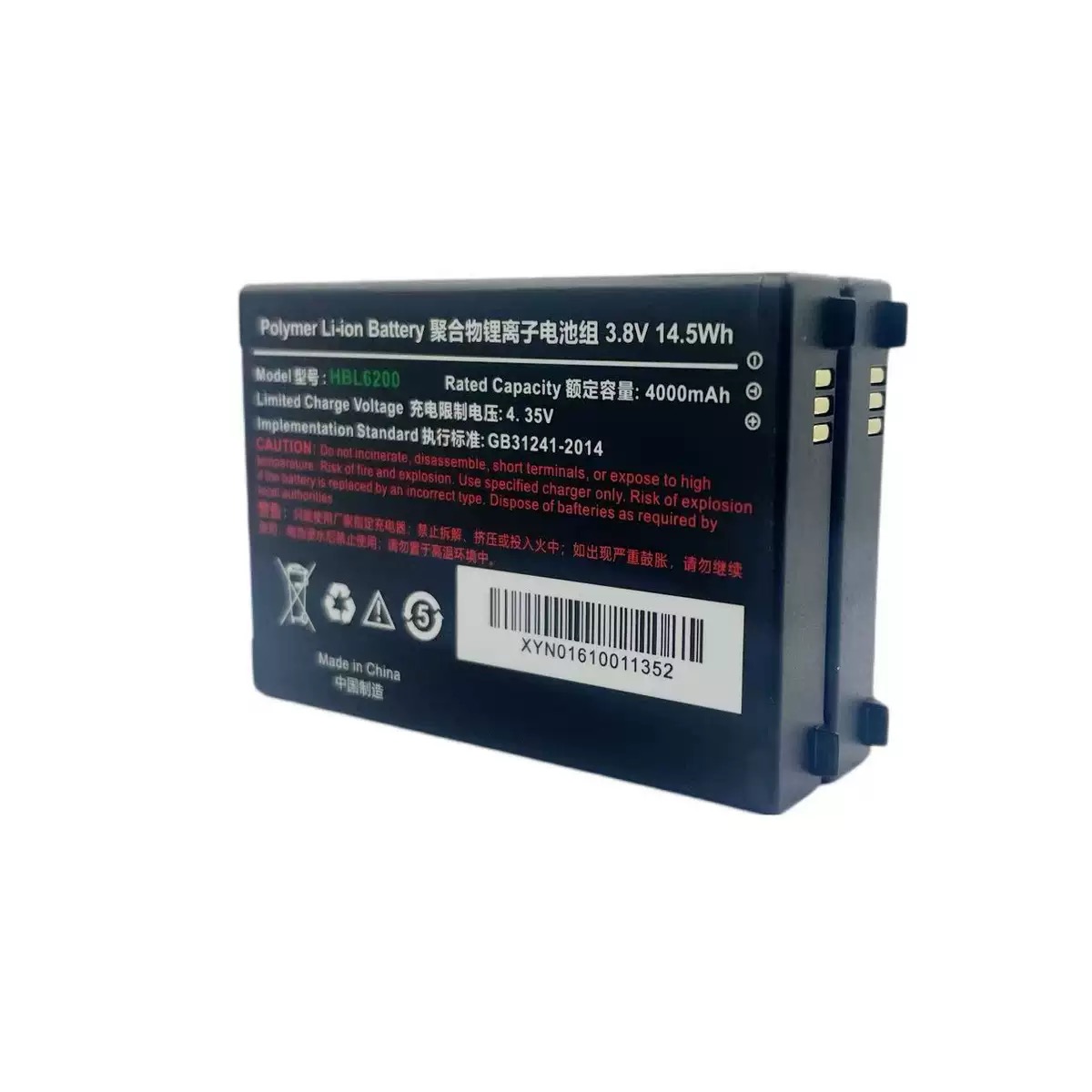 hbl6200-urovo-pda-battery-main-a.jpg HBL6200 replacement battery 3.8V 4000mAh for Urovo I6200S I6300A I6292S PDA main view