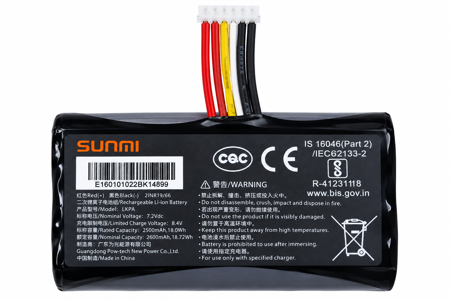 2inr19/66 lkpa 7.2v 2600mah lithium ion replacement pos terminal battery for sunmi v2se payment machine Sunmi V2SE replacement POS battery 7.2V 2600mAh